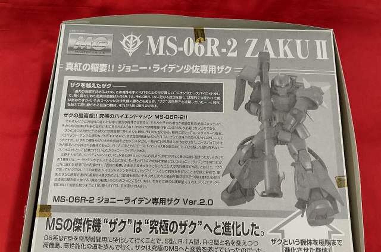 バンダイ(BANDAI)|機動戦士ガンダム|【ハードオフ公式通販】オフ バンダイ(BANDAI)|機動戦士ガンダム|【ハードオフ公式通販】オフ