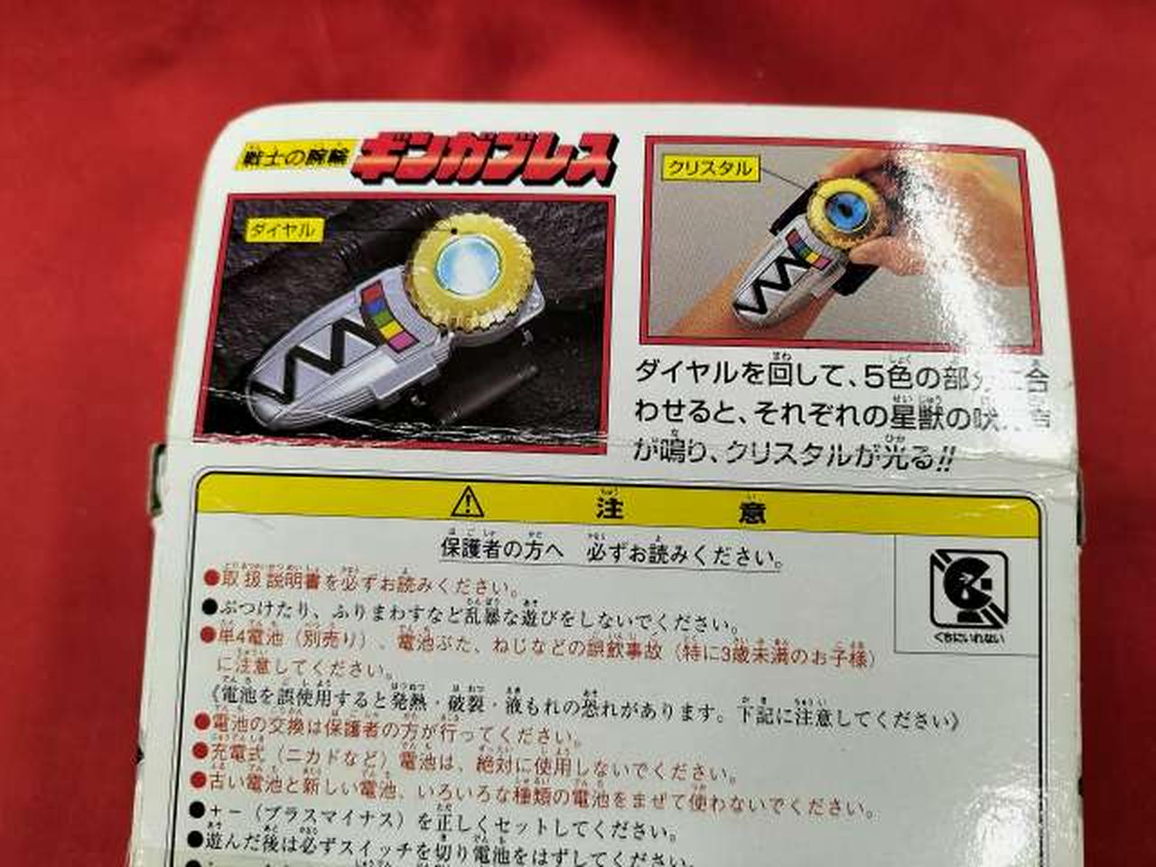 箱傷みあり