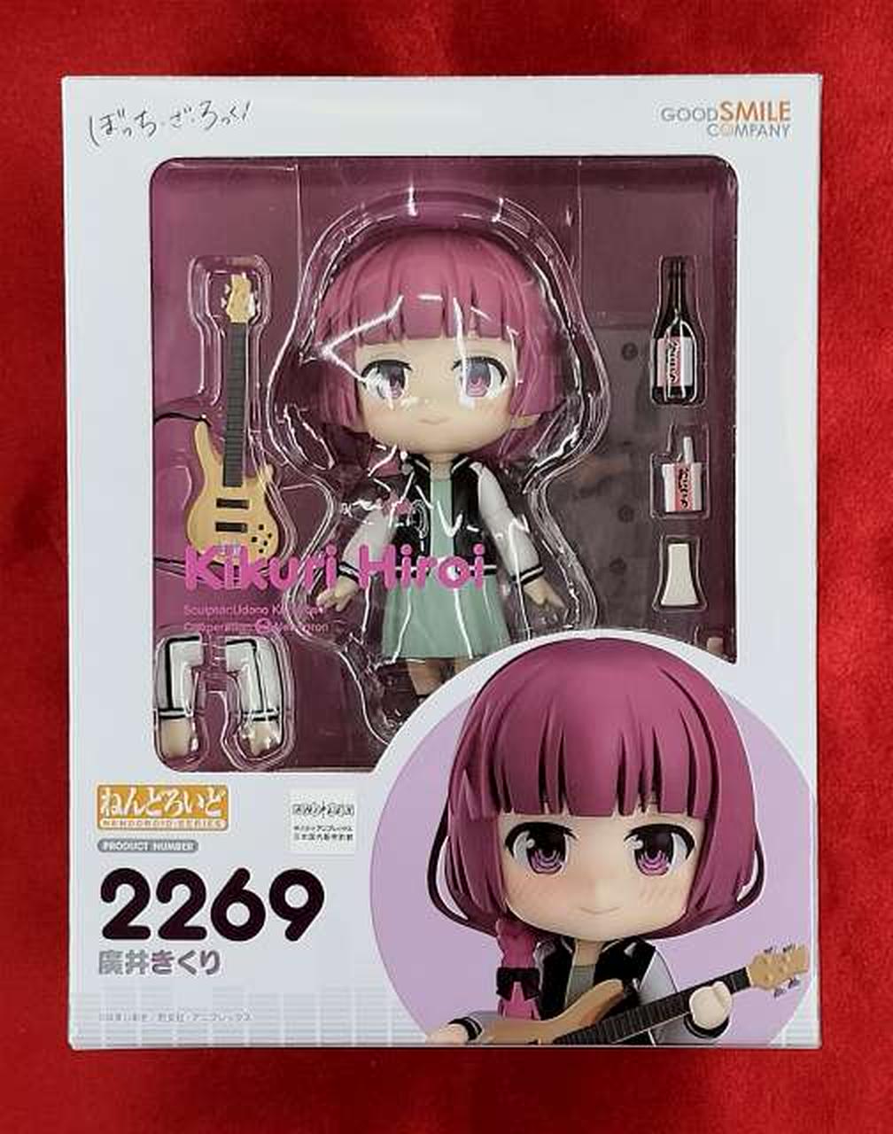 ぼっち・ざ・ろっく!