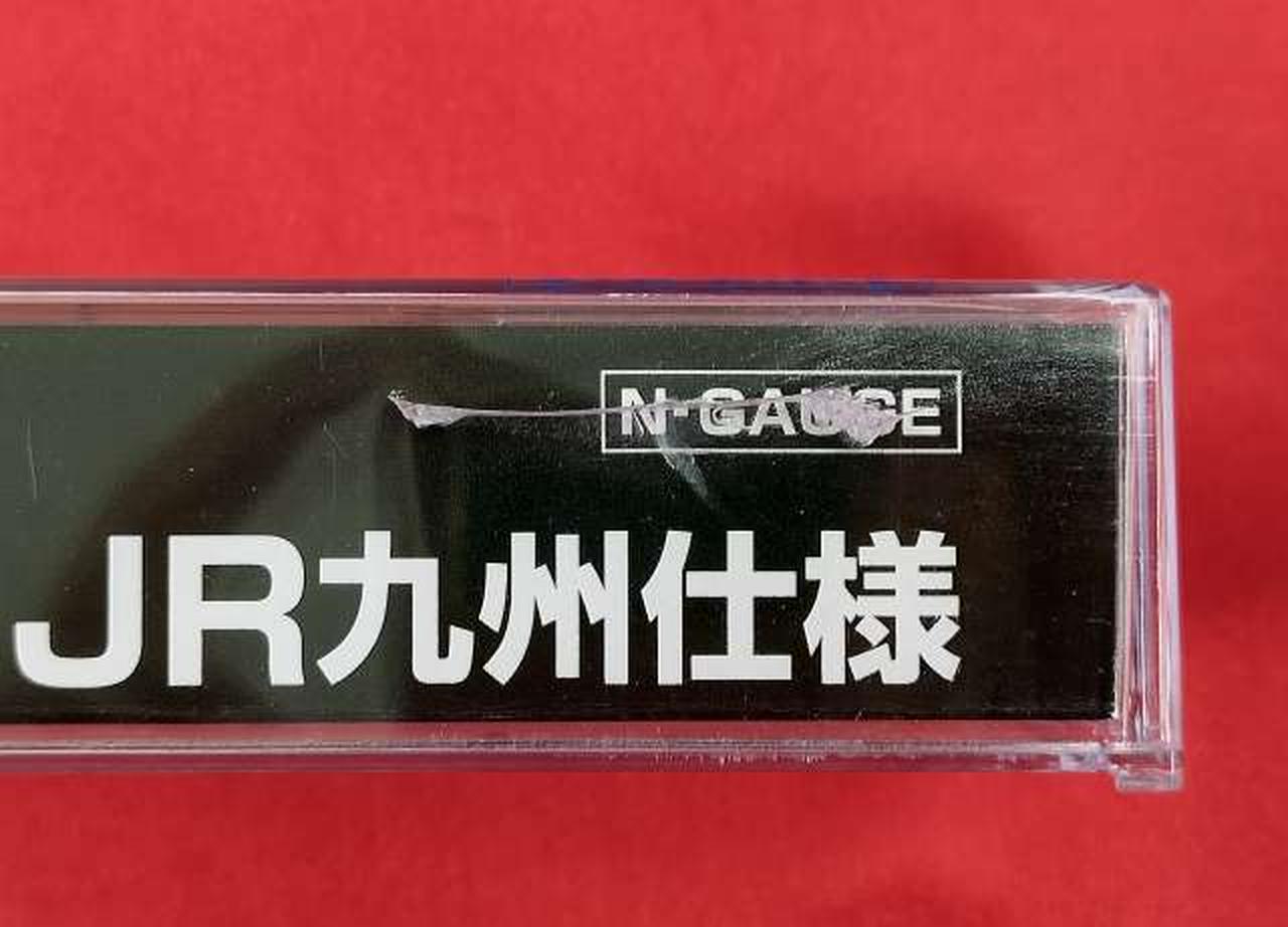 ケース割れあり