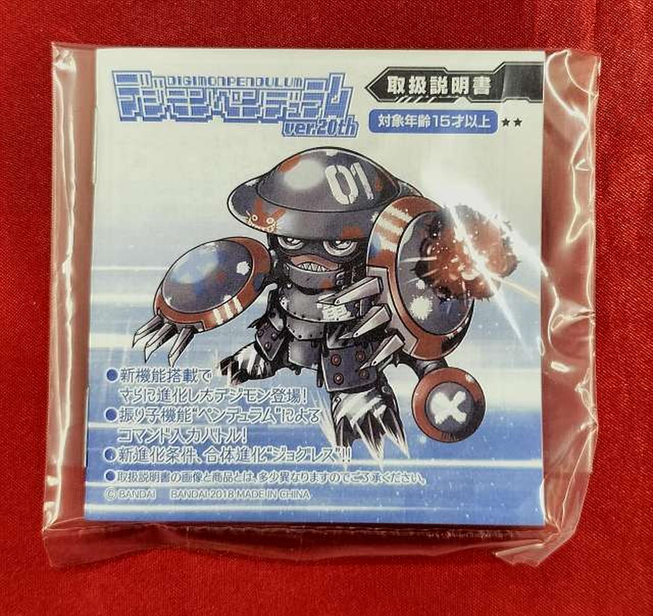 デジモンペンデュラム ver.20th デュークモンカラー Amazon.co.jp: デジモンペンデュラム ver.20th ニューカラー