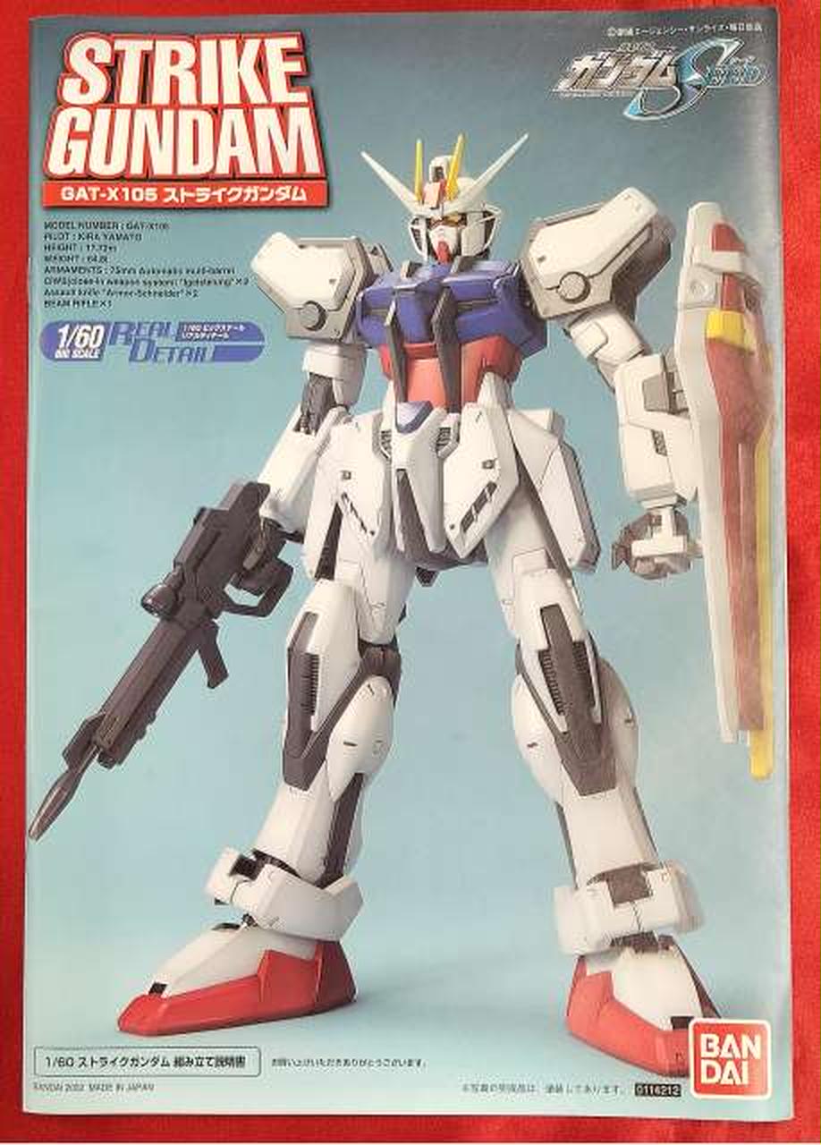 Gundam Collection（BANDAI） - バンダイ 1／60ストライクガンダム SEEDシリーズ 1/60 ストライクガンダム│株式会社BANDAI SPIRITS（バンダイ