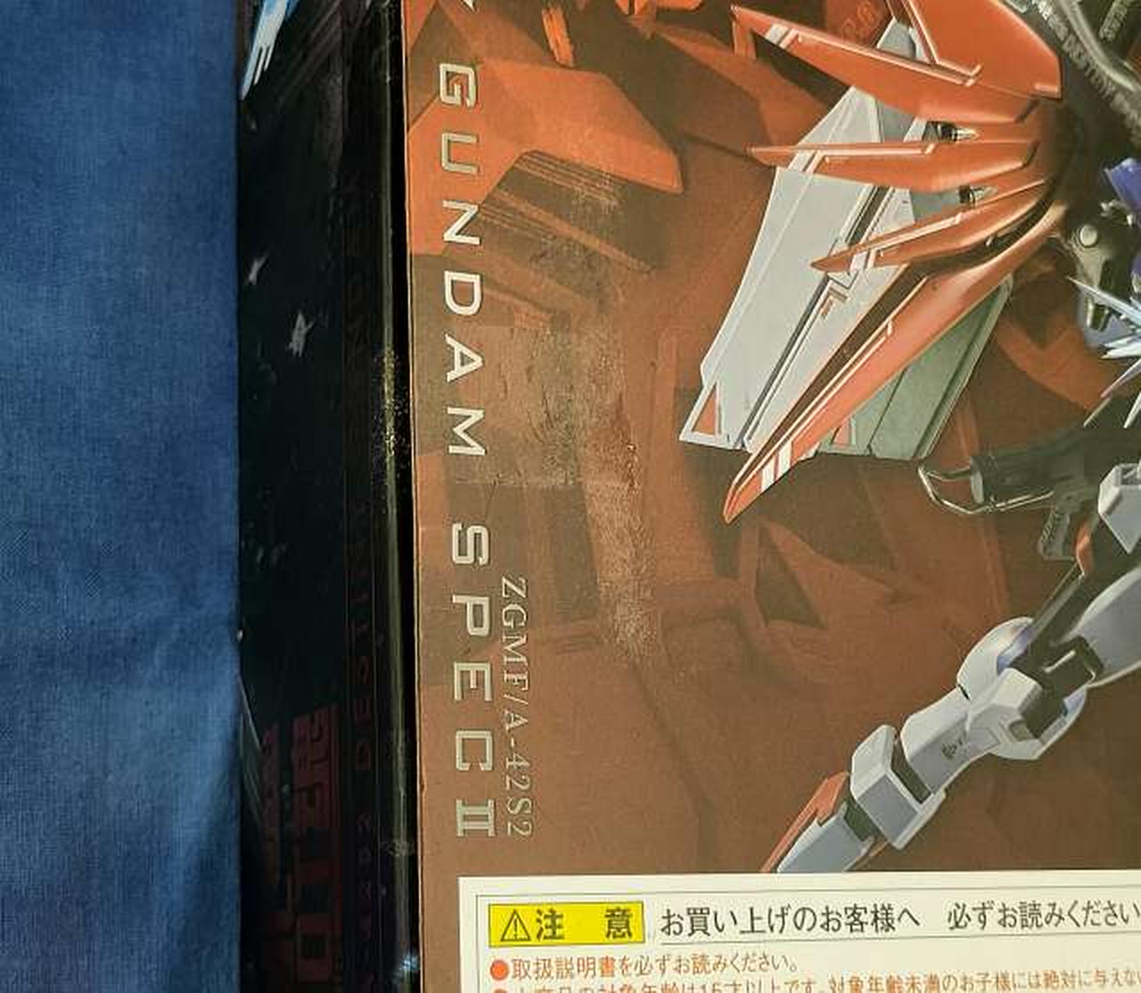 箱傷みあり