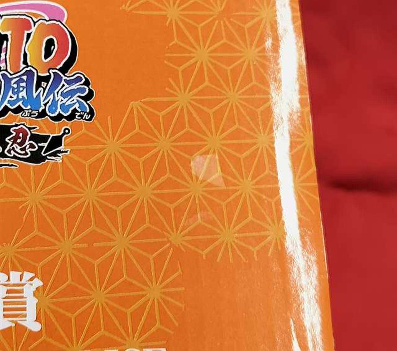 多少の箱傷みあり