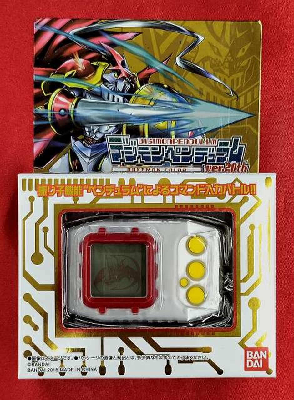 BANDAI - デジモンペンデュラムver.20thデュークモンカラー ベルゼブモンカラーセット デジモン：デジモンペンデュラム復刻版にデュークモン