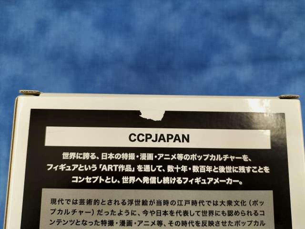箱傷みあり