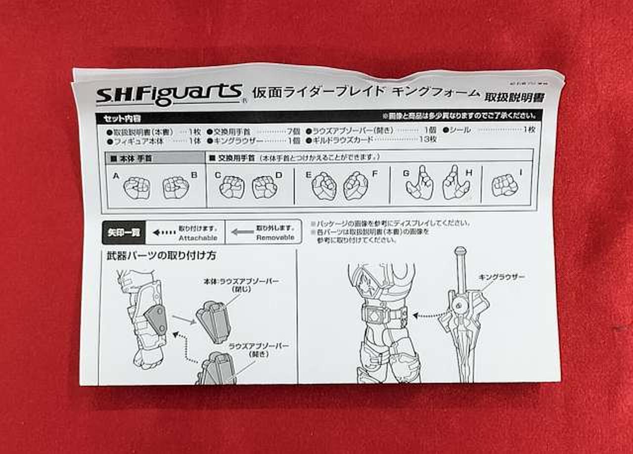 説明書傷みあり