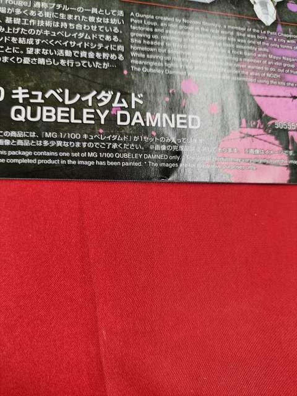 多少の説明書傷みあり