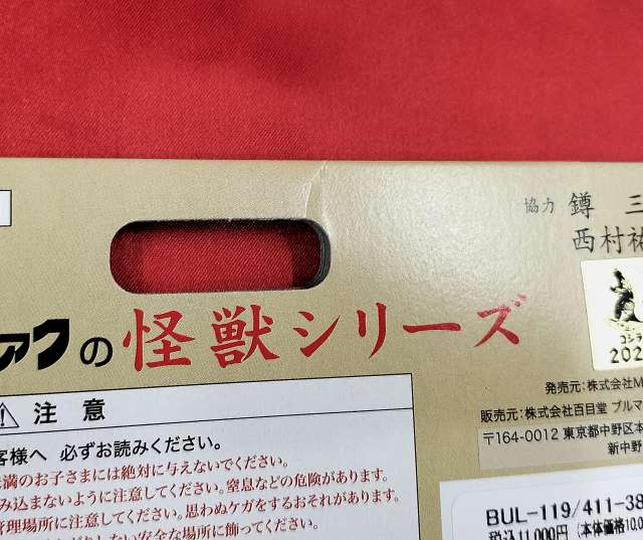 多少の傷みあり