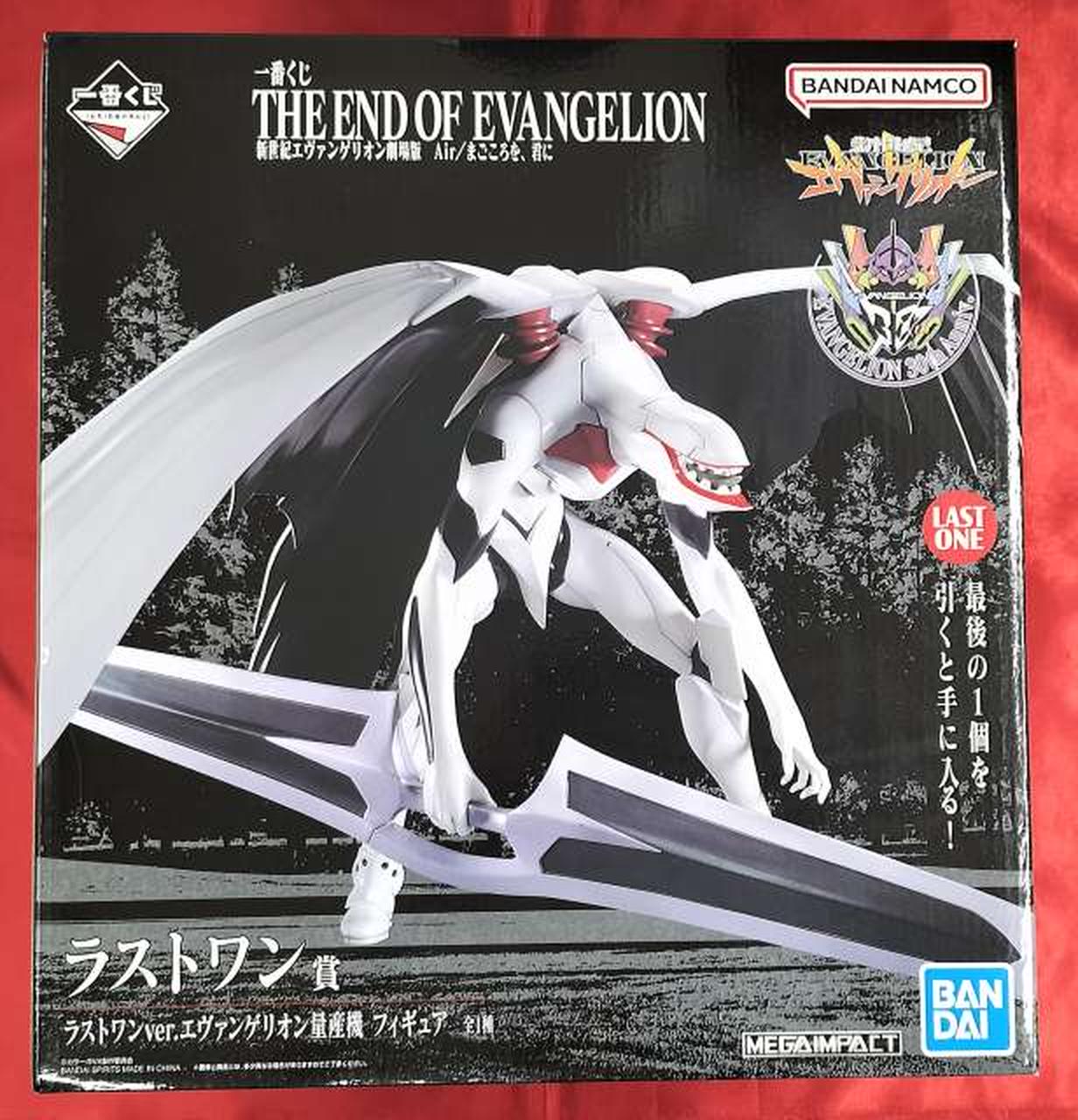 新世紀エヴァンゲリオン劇場版 Air/まごころを、君に