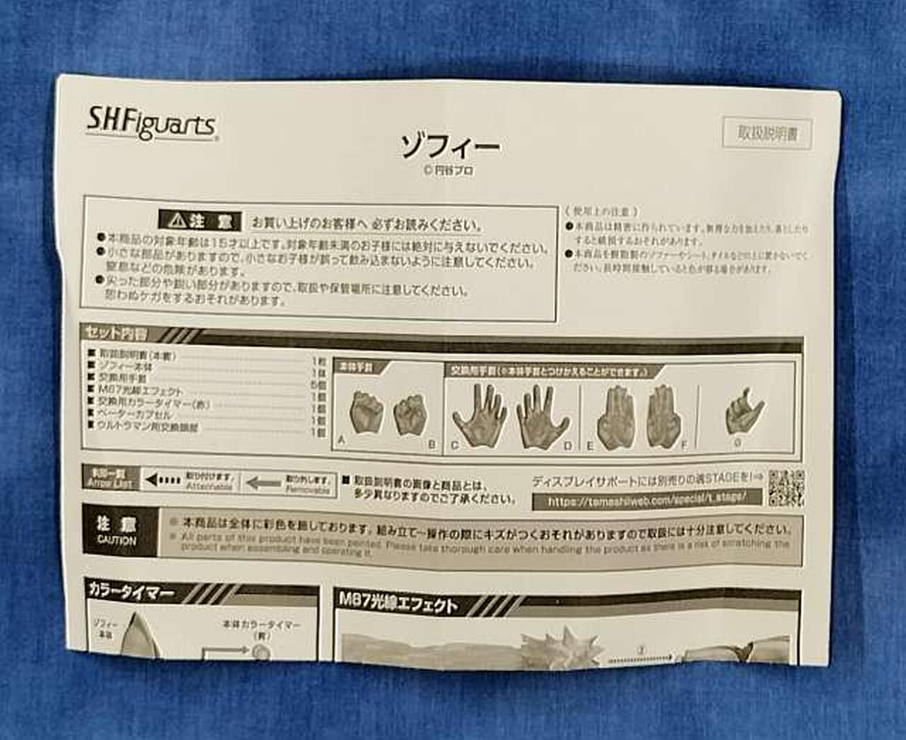 説明書傷みあり