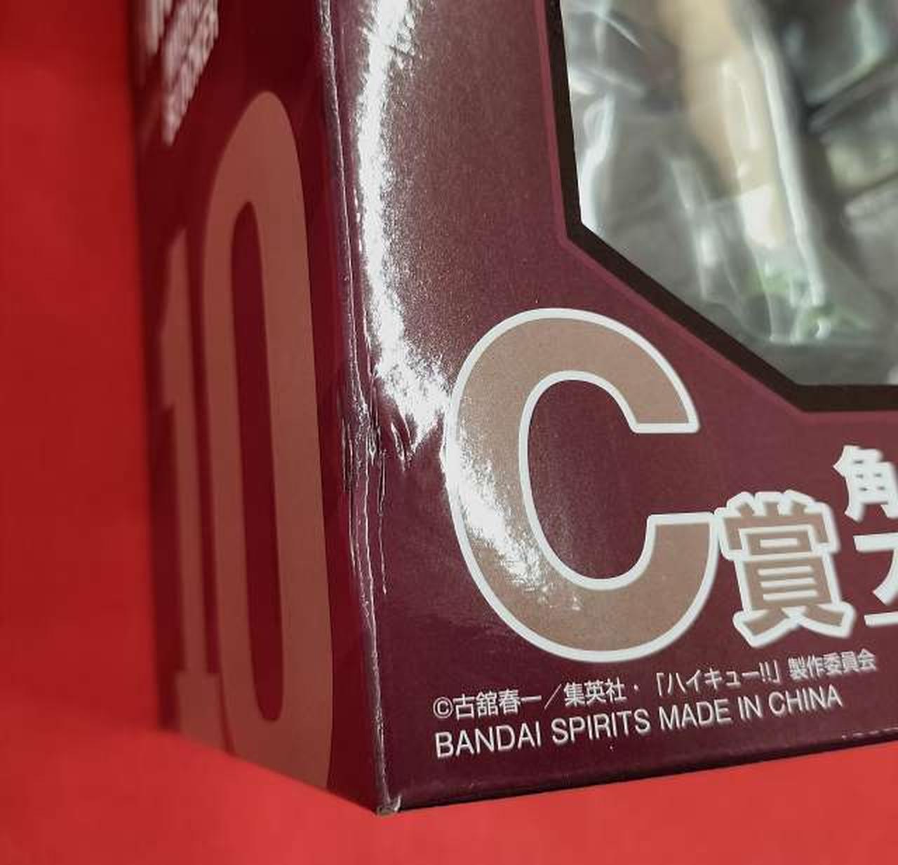 箱傷みあり