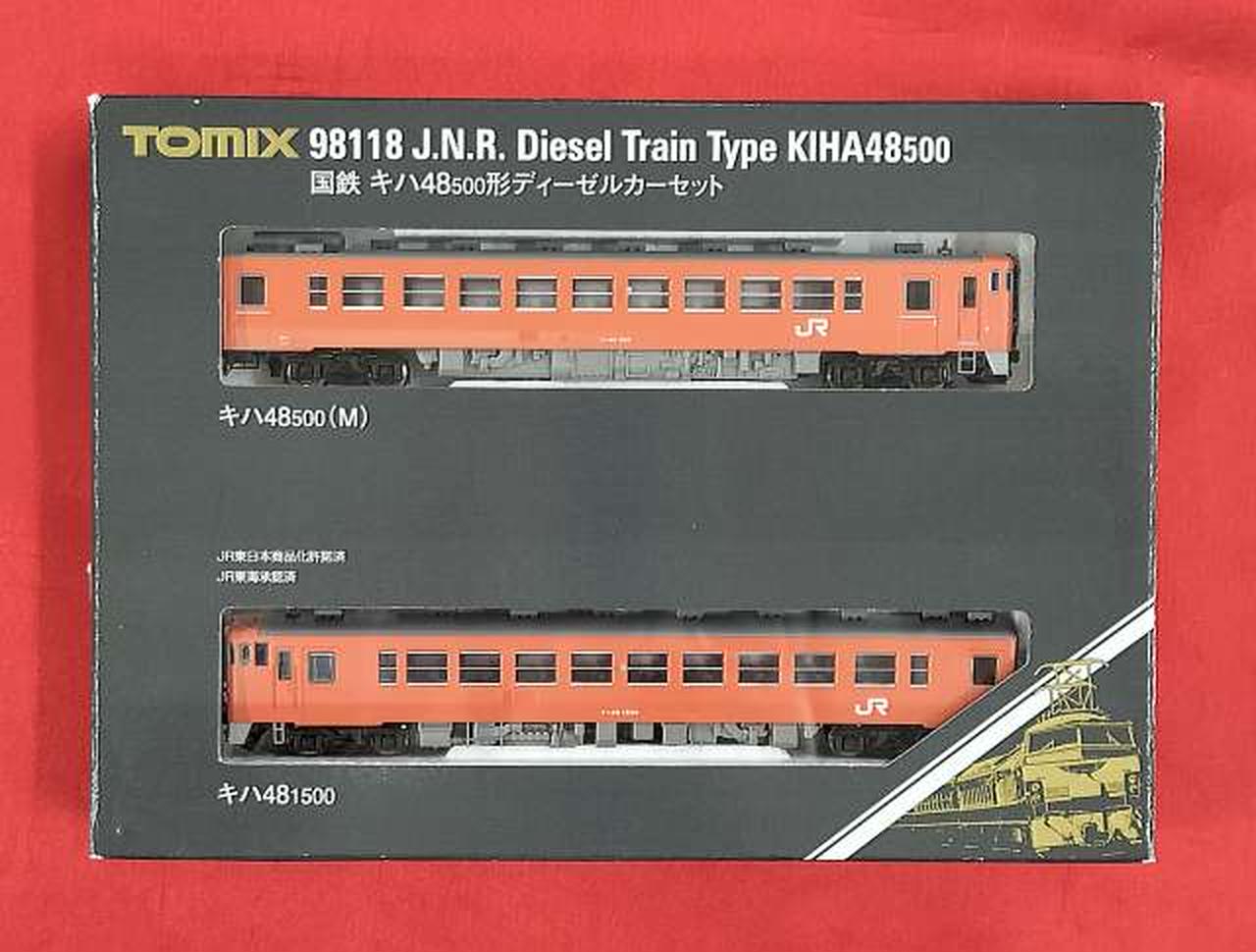 トミックス(TOMIX)|キハ48-500形ディーゼルカーセット|HARDOFF