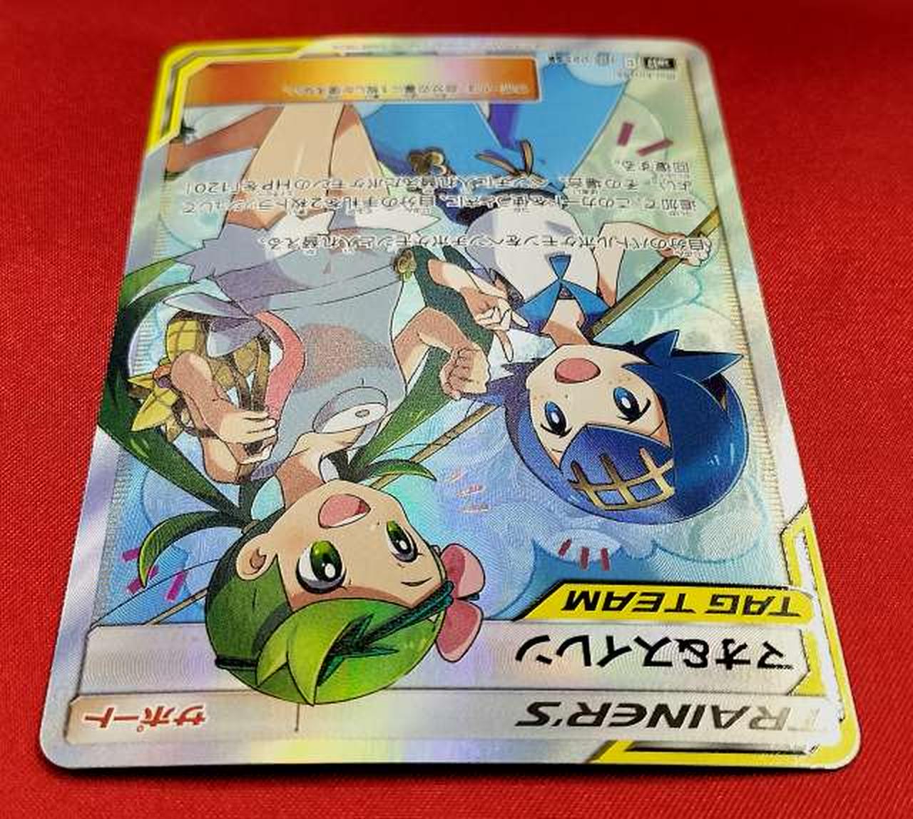 ポケモン - マオ＆スイレン SR ポケモンカード 未使用 フルプロテクトケース発送 ポケカ】マオ＆スイレン【SR】SM12-107ポケモンカードゲーム