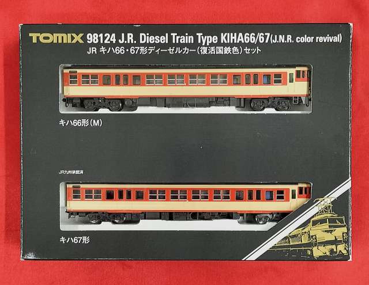ス*)様 TOMIX 92197キハ66/67型ディーゼル4両セット JR キハ66・67形ディーゼルカー(九州色)セット｜製品情報｜製品