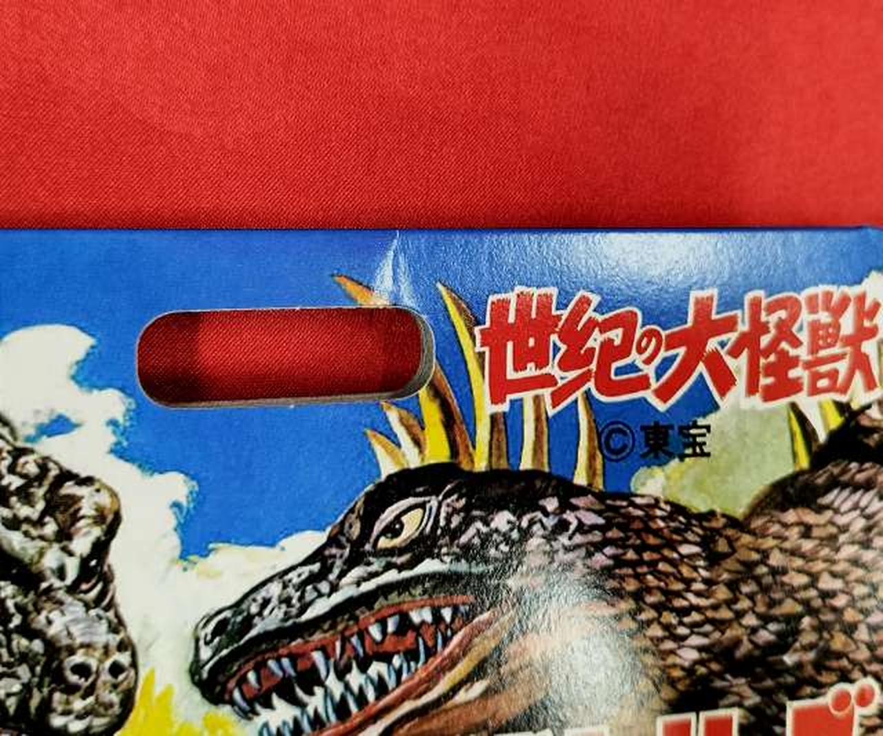 多少の傷みあり