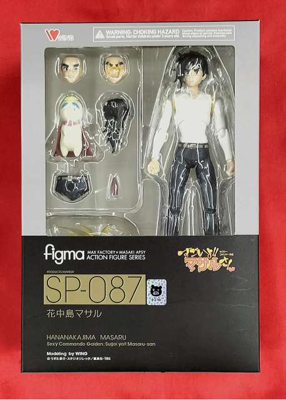 figma SP-087 すごいよ！マサルさん アクションフィギュア