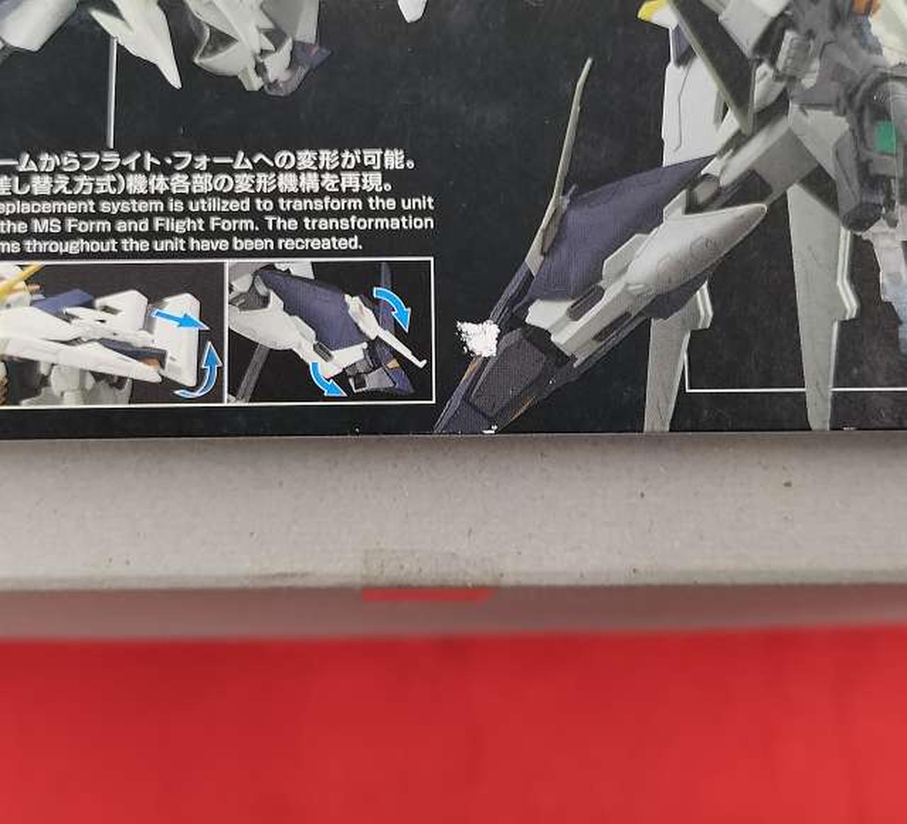 箱傷みあり