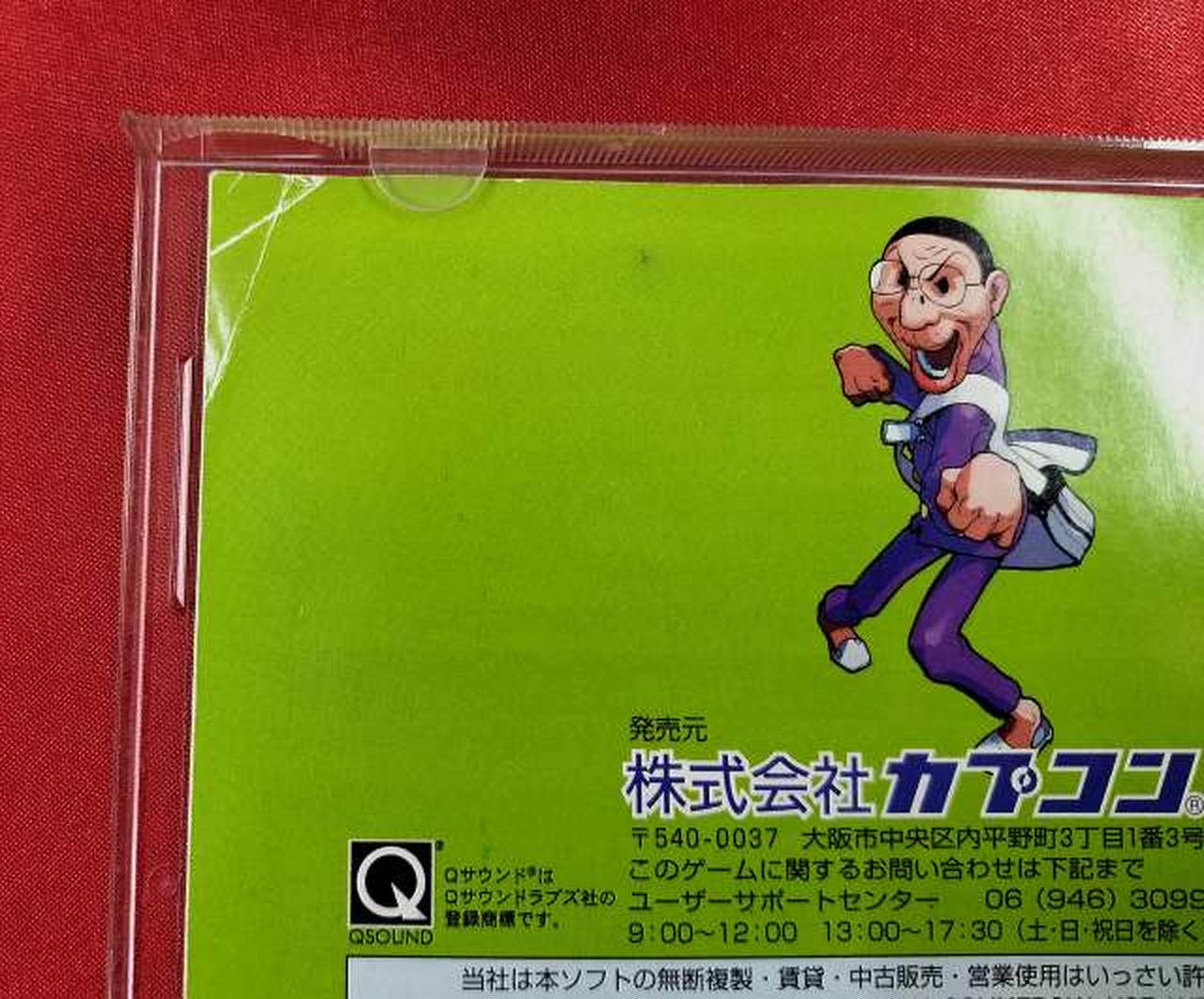 説明書傷みあり