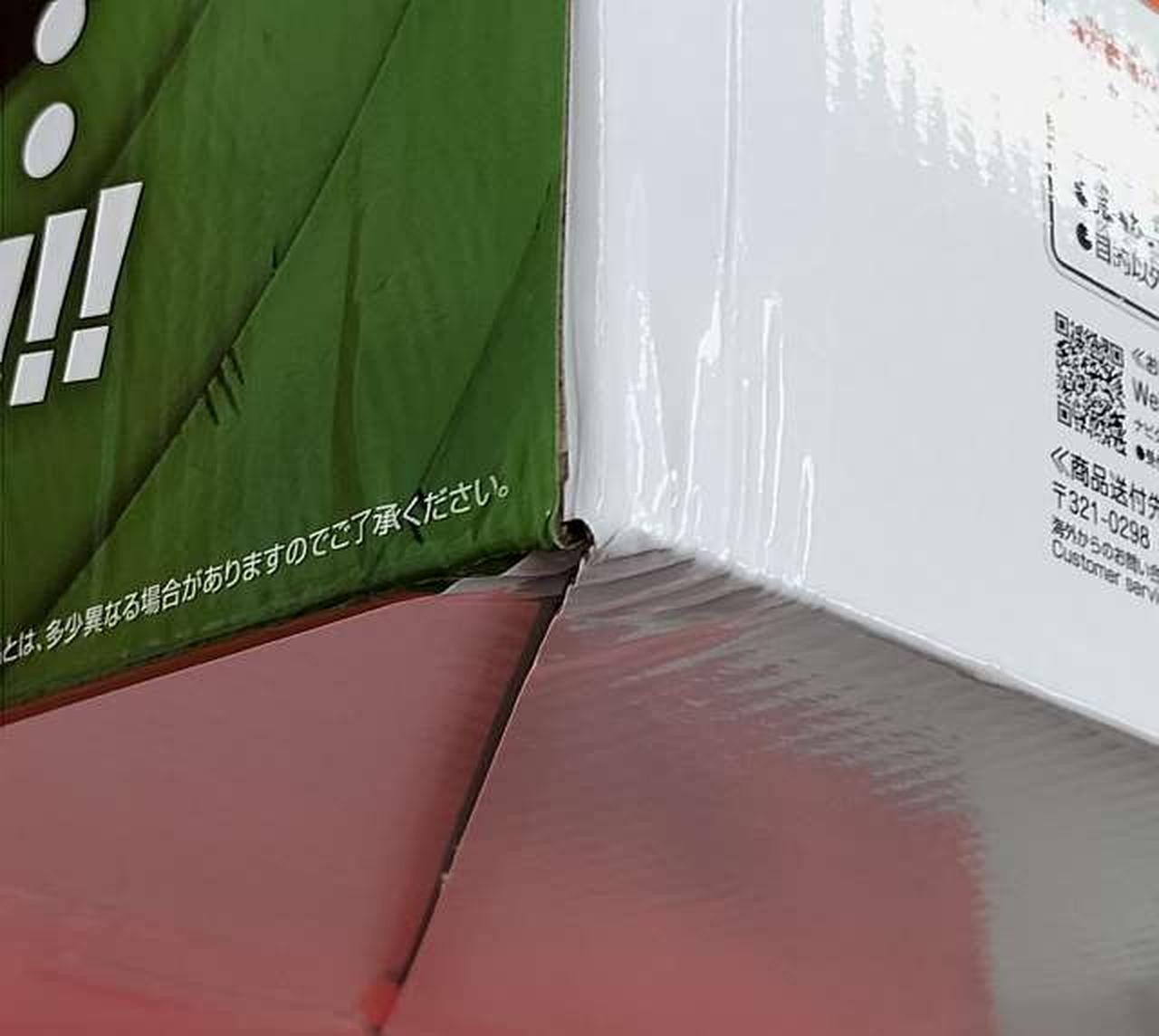 箱傷みあり