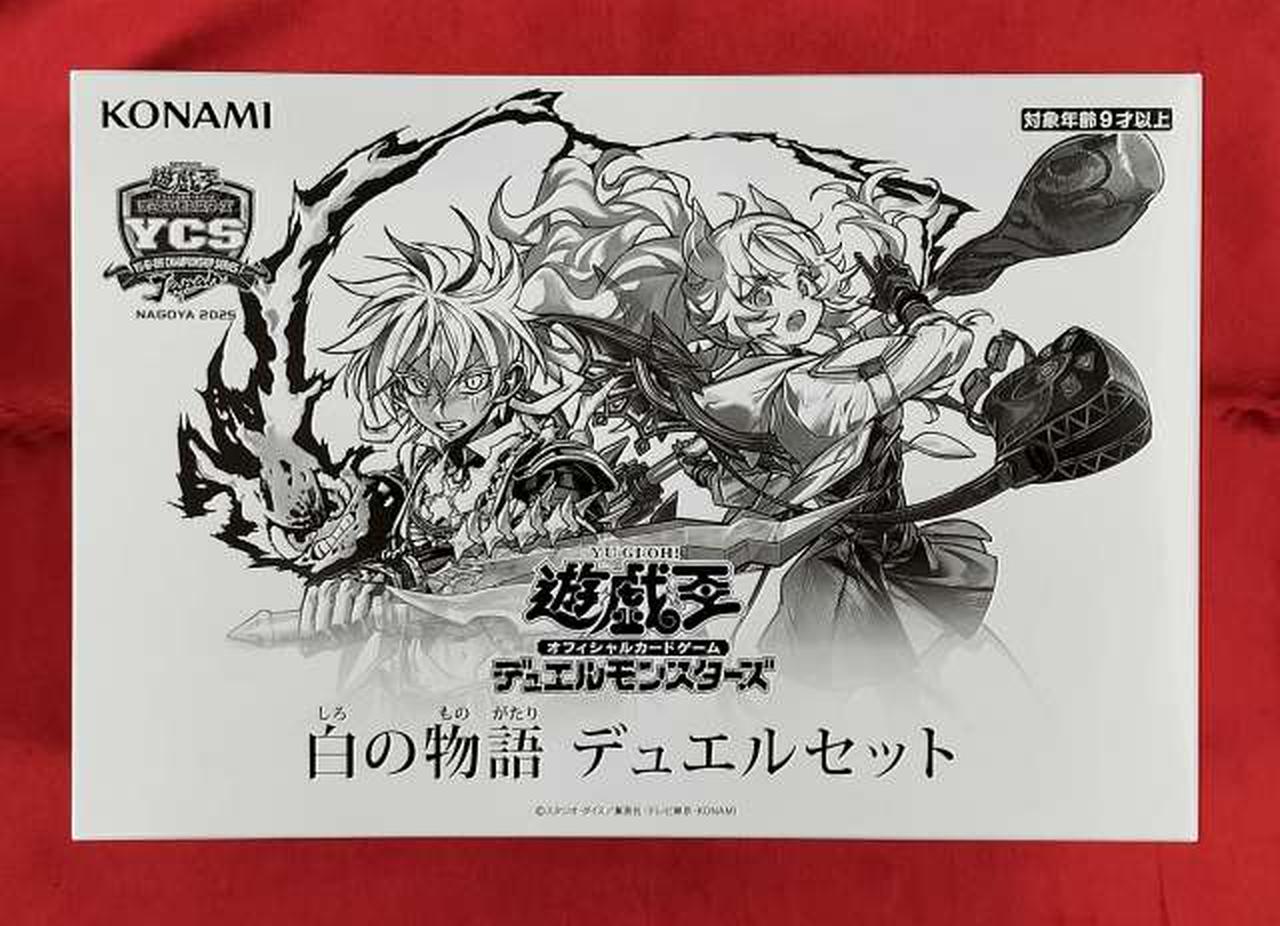 コナミ(KONAMI)|遊戯王|【ハードオフ公式通販】オフモール