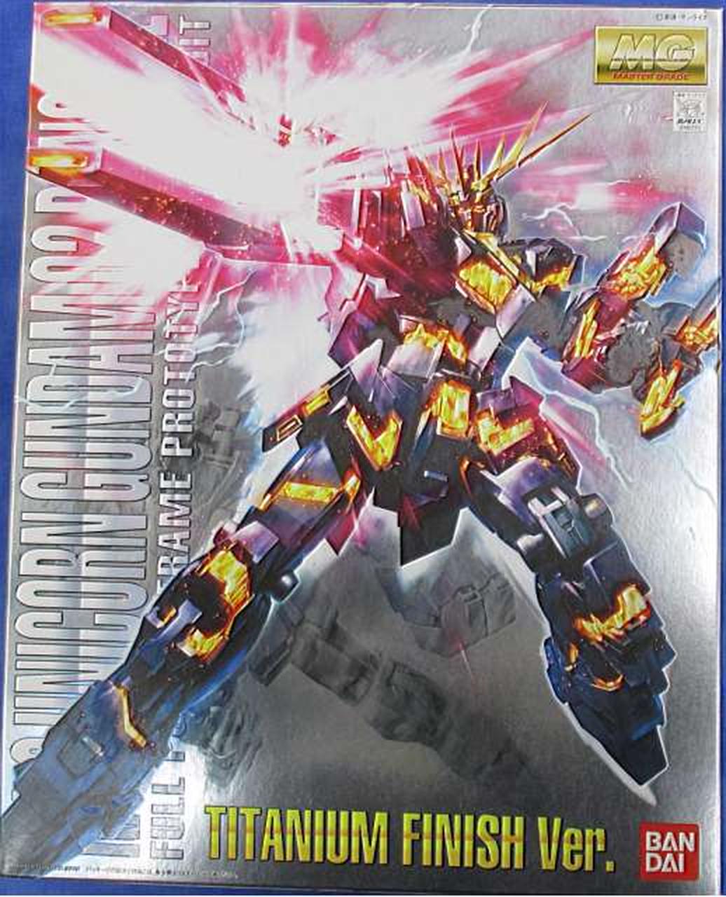 バンダイ ユニコーンガンダム2号機 Hardoffオフモール
