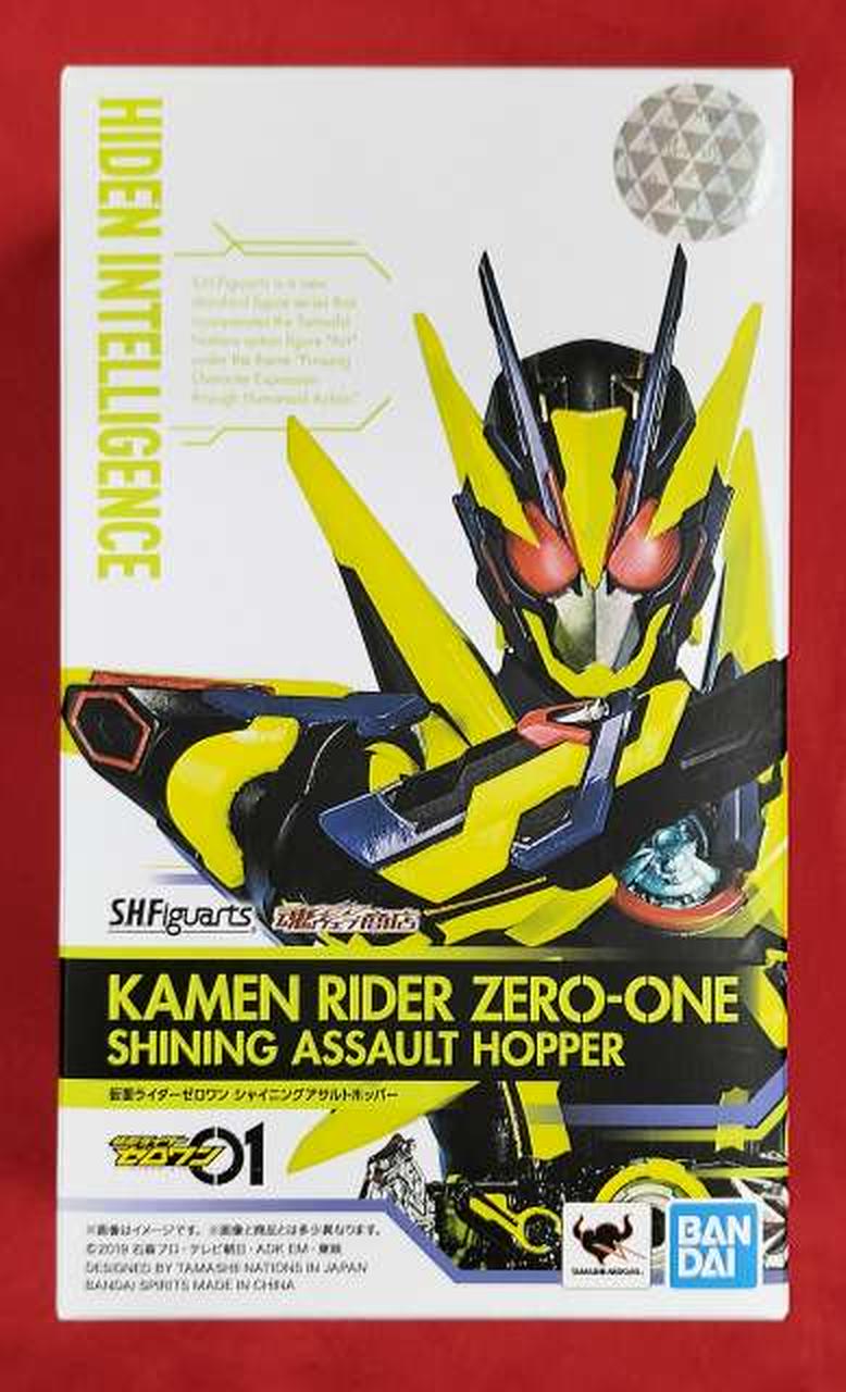 仮面ライダーゼロワン シャイニングアサルトホッパー