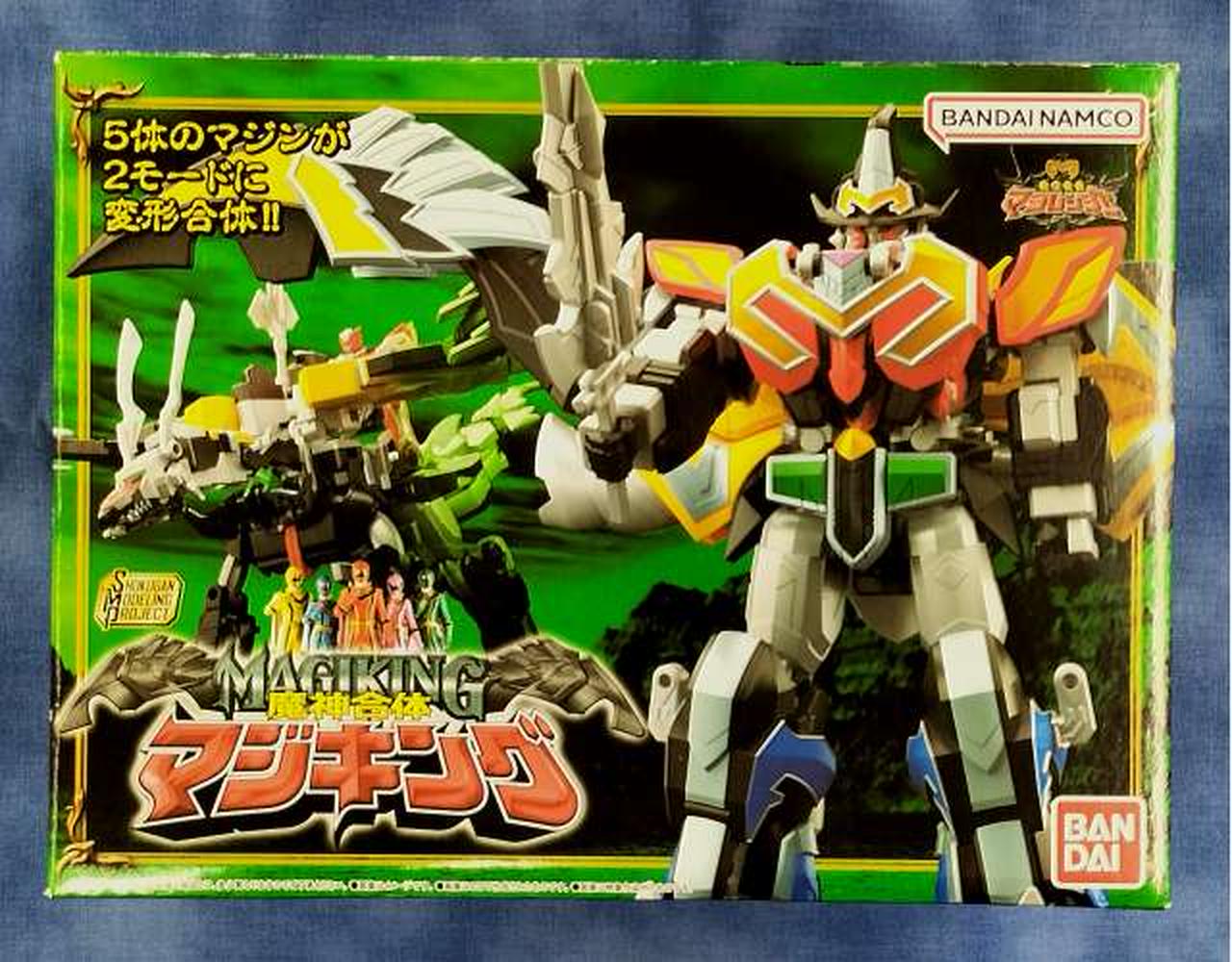 バンダイ(BANDAI)|魔法戦隊マジレンジャー|【ハードオフ公式通販】オフ