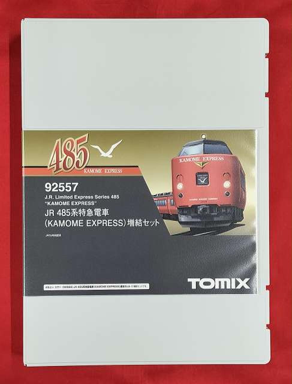 トミックス(TOMIX)|JR 485系特急電車 KAMOME EXPRESS|HARDOFF