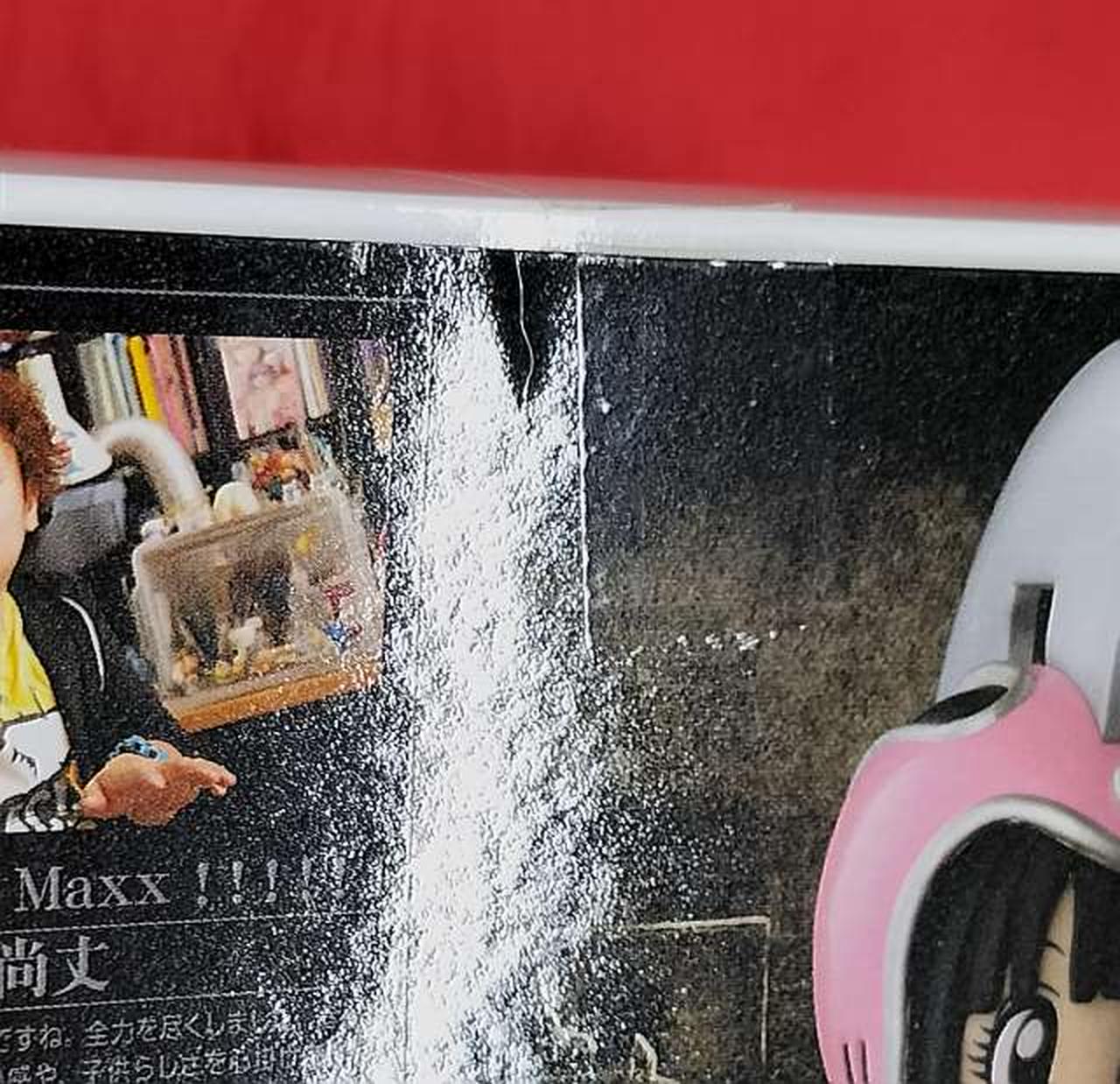 多少の箱傷みあり