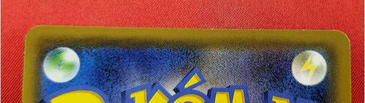 裏面上部白欠けあり