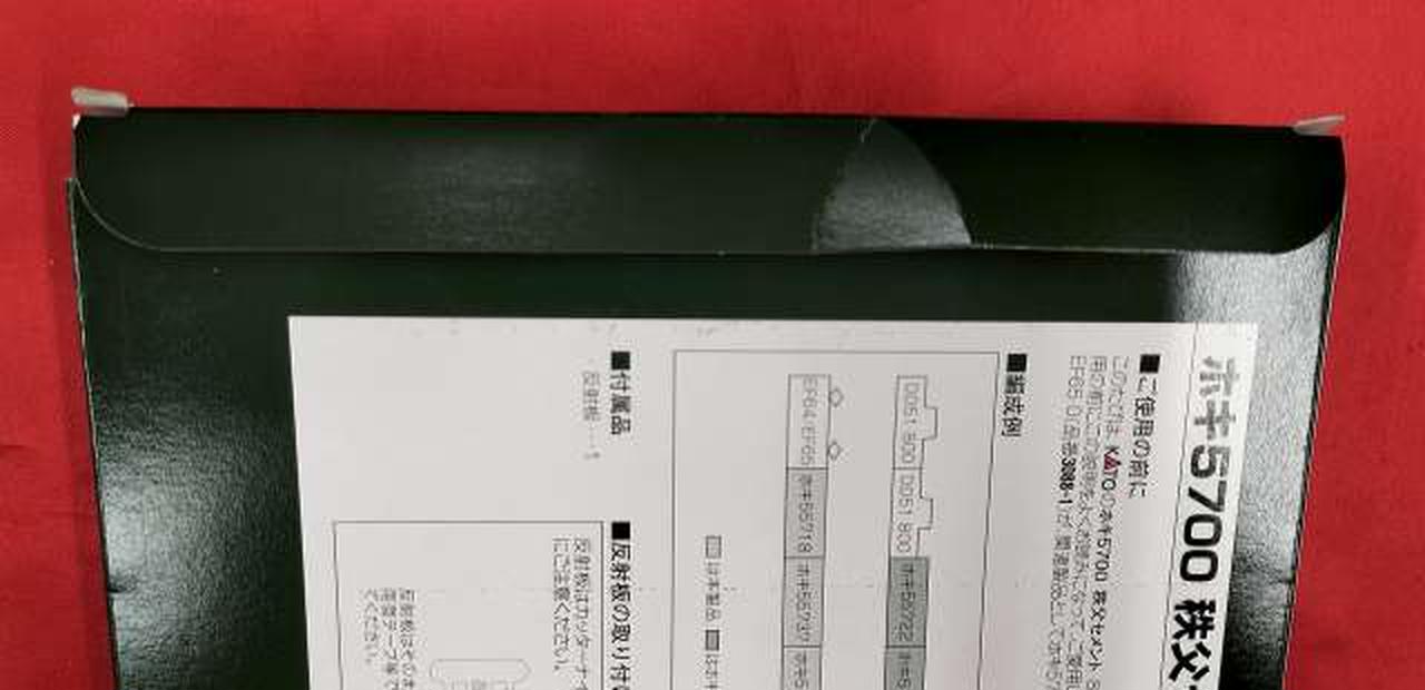 カトー(KATO)|ホキ5700 秩父セメント 8両セット|HARDOFFオフ