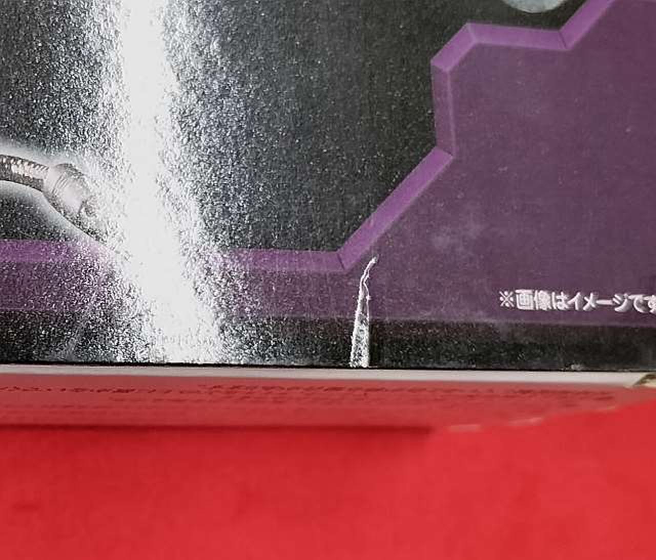 多少の箱傷みあり