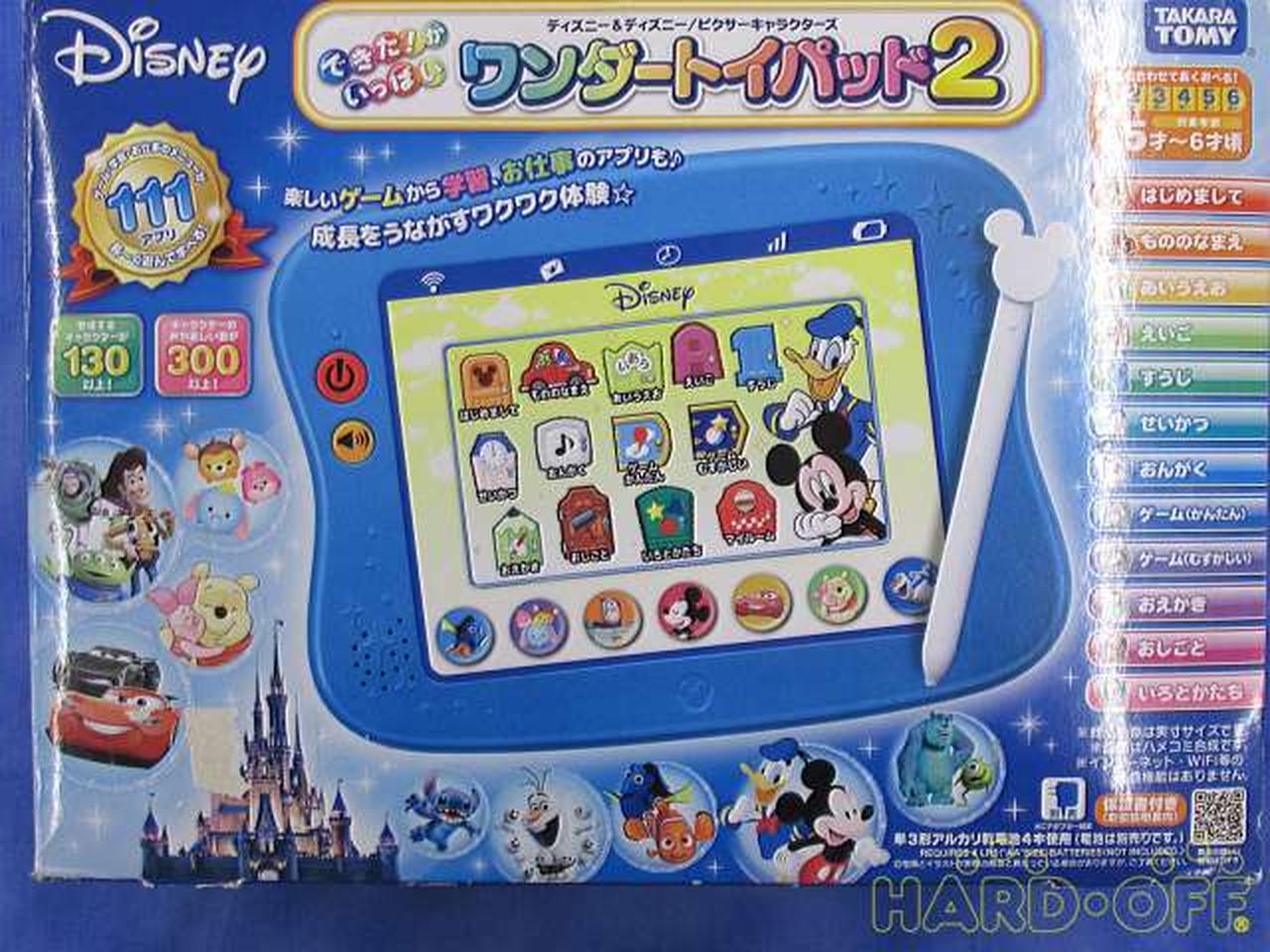 タカラトミー Takara Tomy ディズニー できた がいっぱい ワンダートイパッド2 Hardoffnetmall Webno