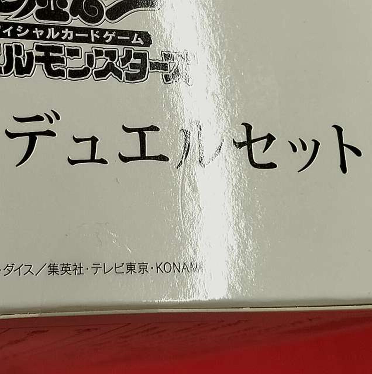 コナミ(KONAMI)|遊戯王|【ハードオフ公式通販】オフモール