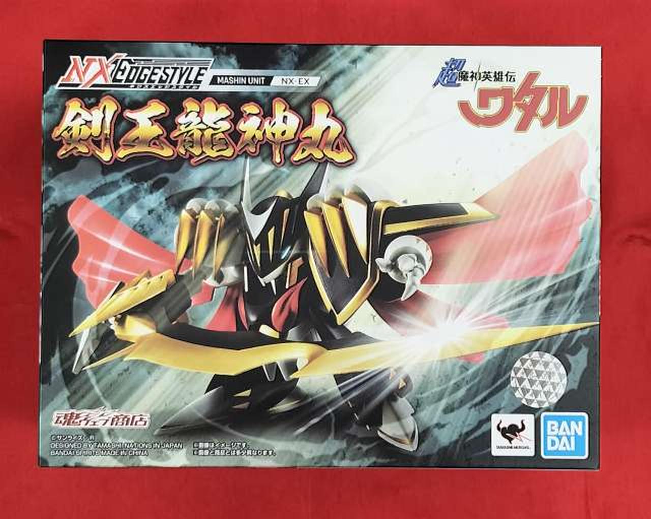 超魔神英雄伝ワタル