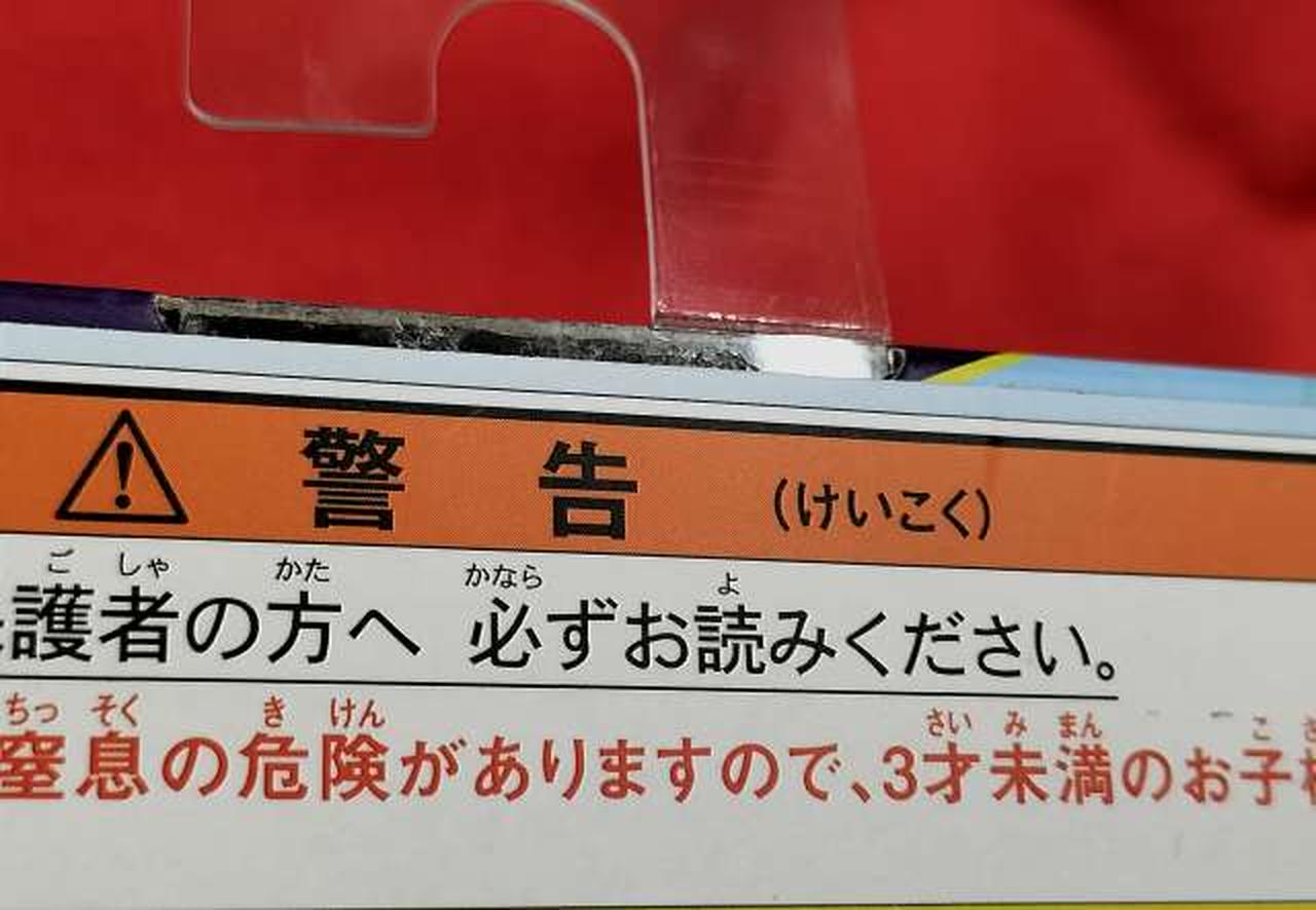 箱傷み、テープ跡あり