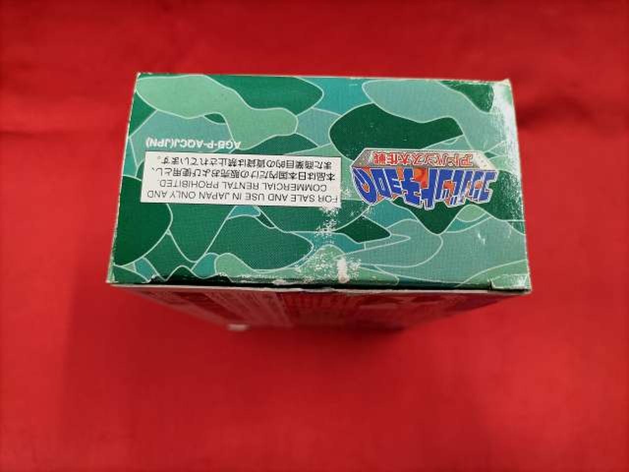 箱傷みあり