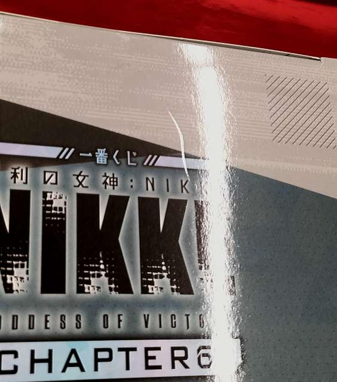 多少の箱傷みあり