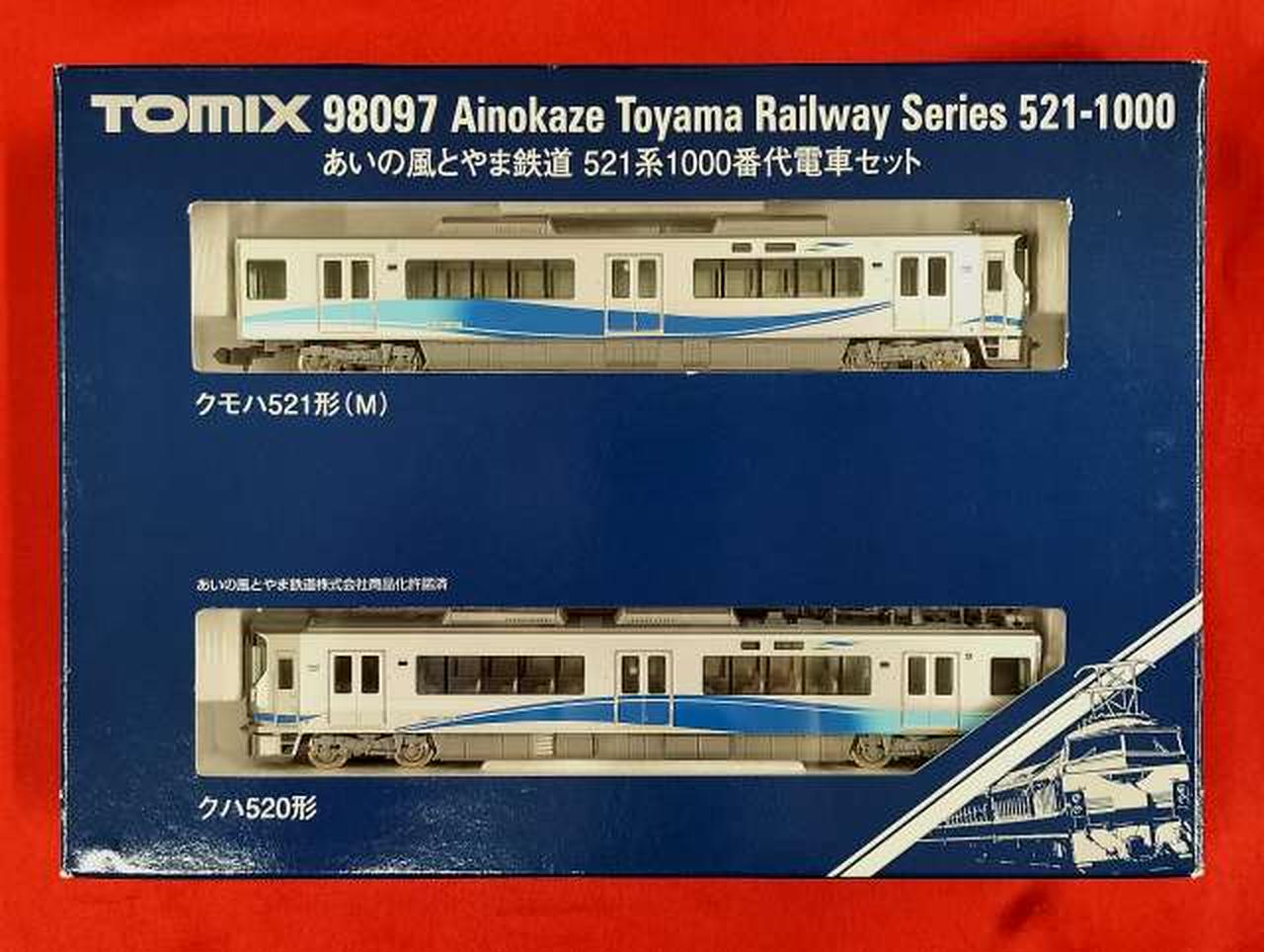 【最終値下げ】TOMIX あいの風とやま鉄道 521系1000番台 最終値下げ＋22日で掲載終了】TOMIX あいの風とやま鉄道 521