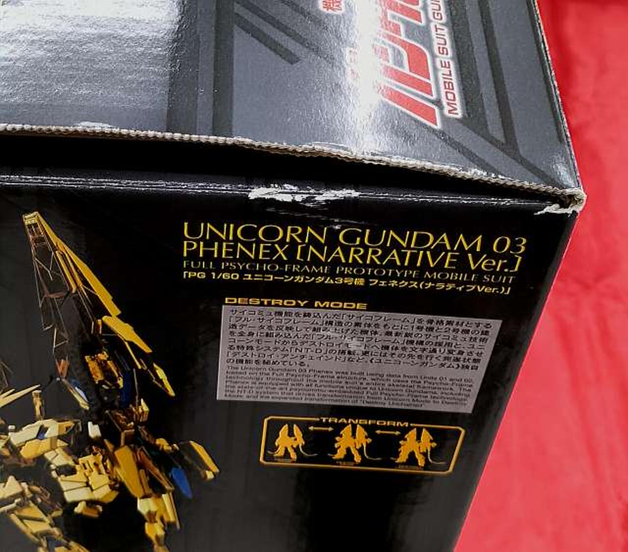 箱傷みあり