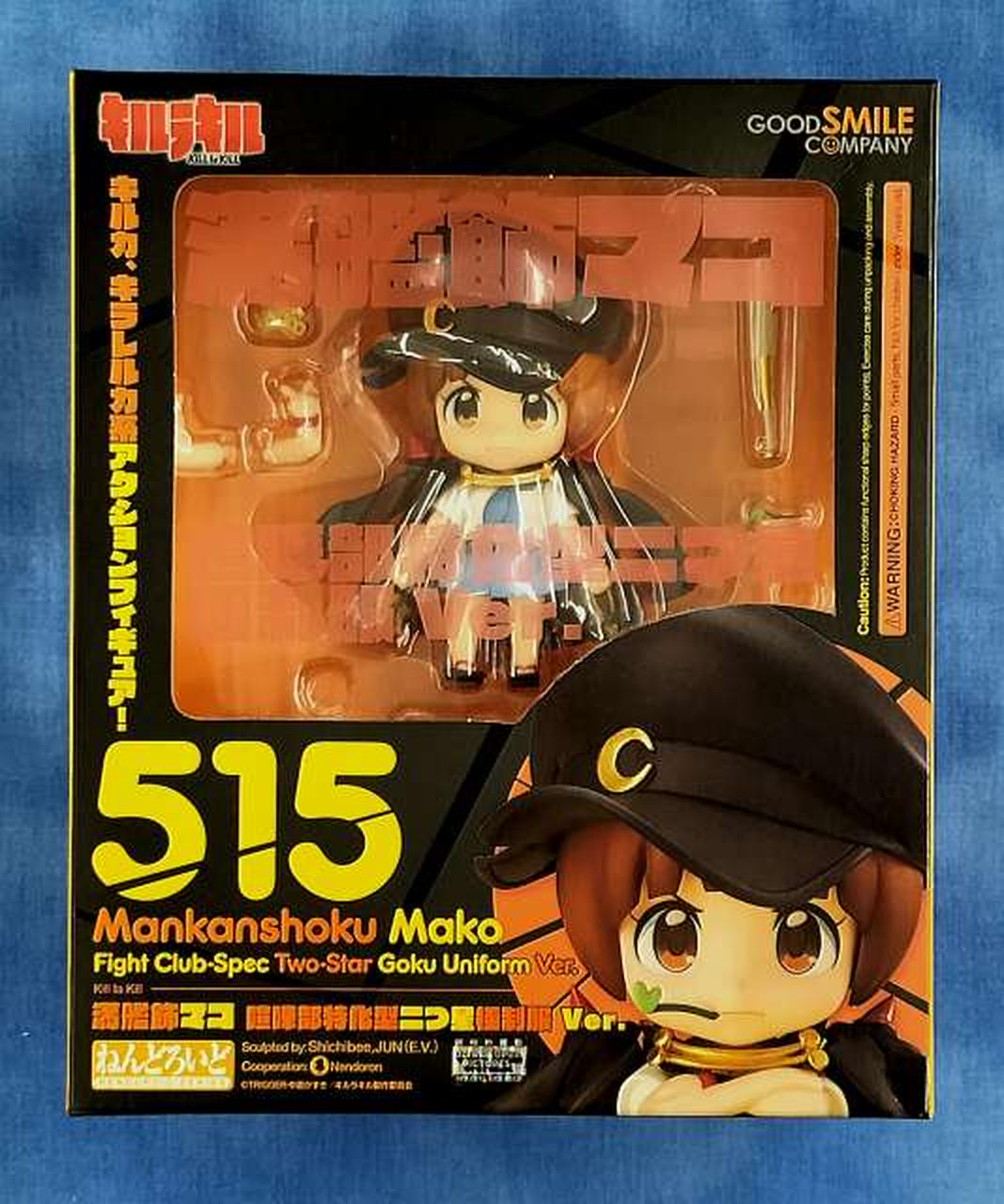 グッドスマイルカンパニー(GOOD SMILE COMPANY)|キルラキル|【ハード