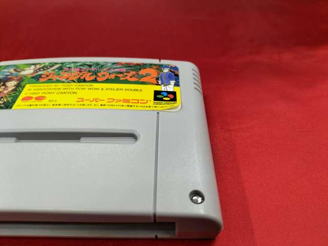 希少な新品！『ジャングルウォーズ2』スーパーファミコン ジャングルウォーズ2 古代魔法アティモスの謎