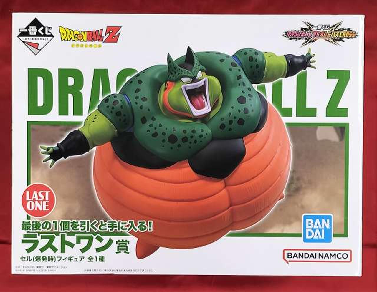 究極博　ドラゴンボール バンダイ　スーパーバトル　セル バンダイ(BANDAI)|セル(爆発時)|HARDOFFオフモール（オフモ