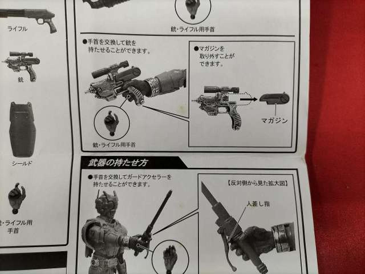 説明書傷みあり