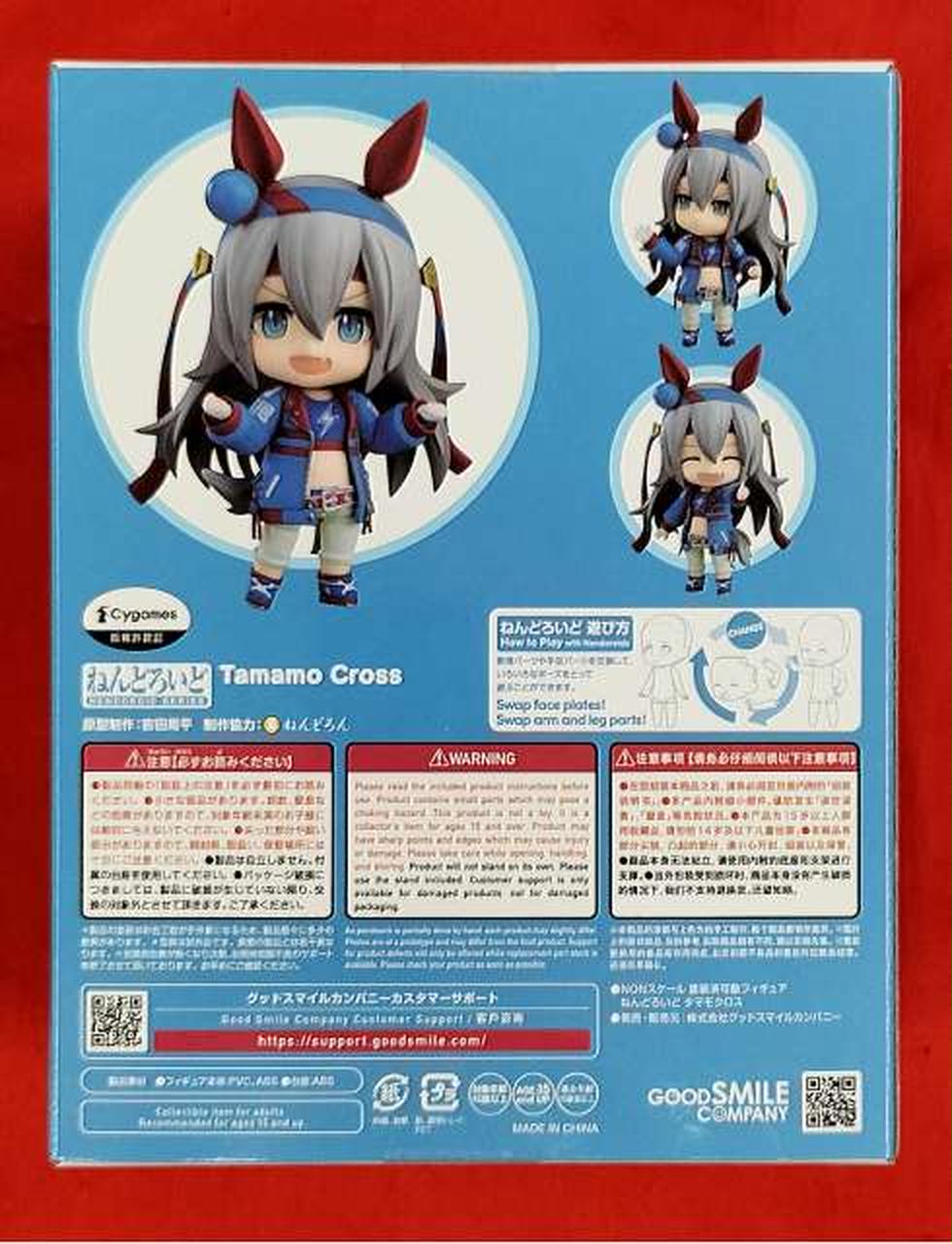 GOOD SMILE COMPANY - 【中古】【中古品】S未開封)ねんどろいど タマモクロス　ウマ娘２７０３　グッドスマイルカンパニー[92][249008270915] Amazon | グッドスマイルカンパニー(GOOD SMILE COMPANY