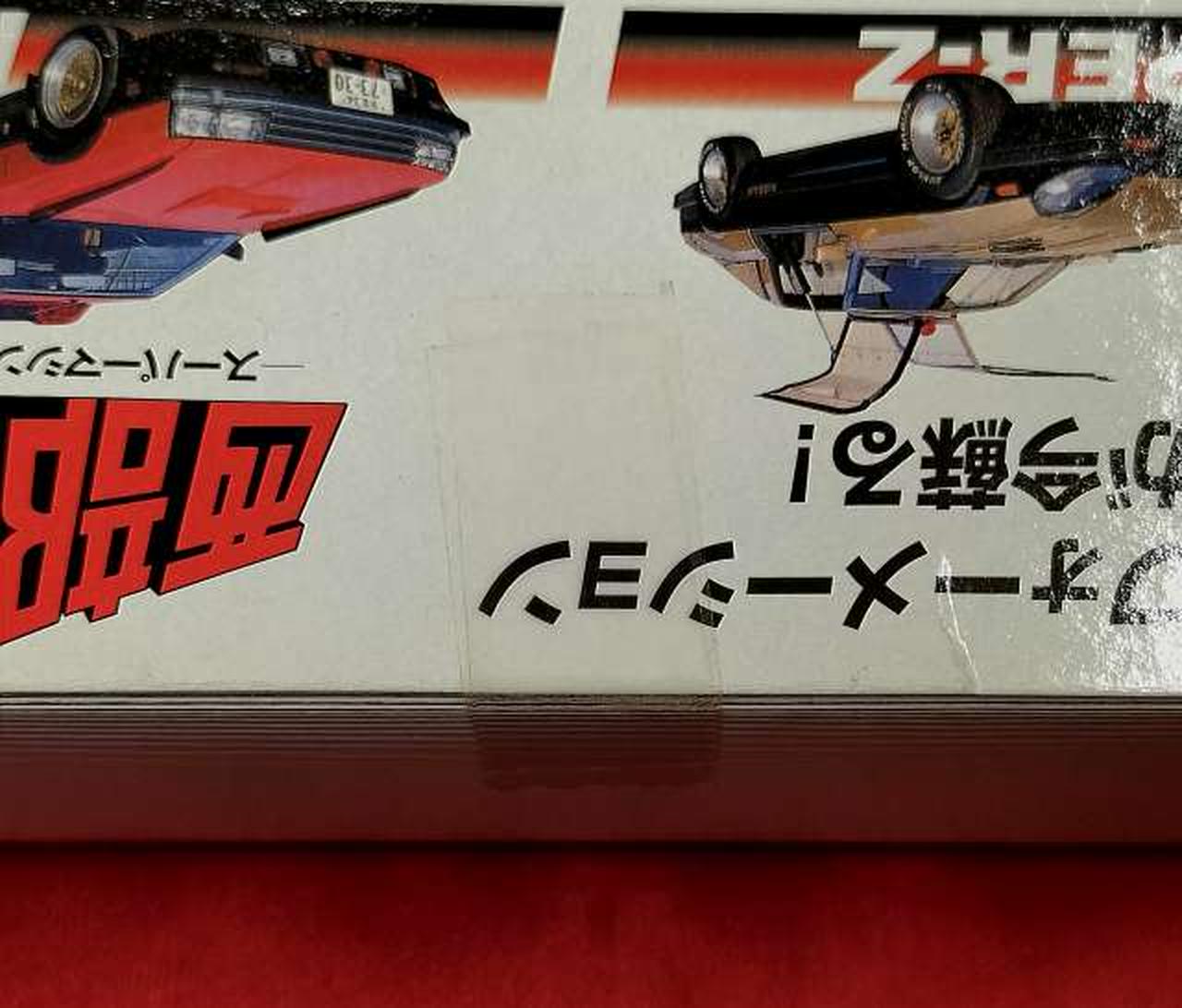 テープ二重貼りあり