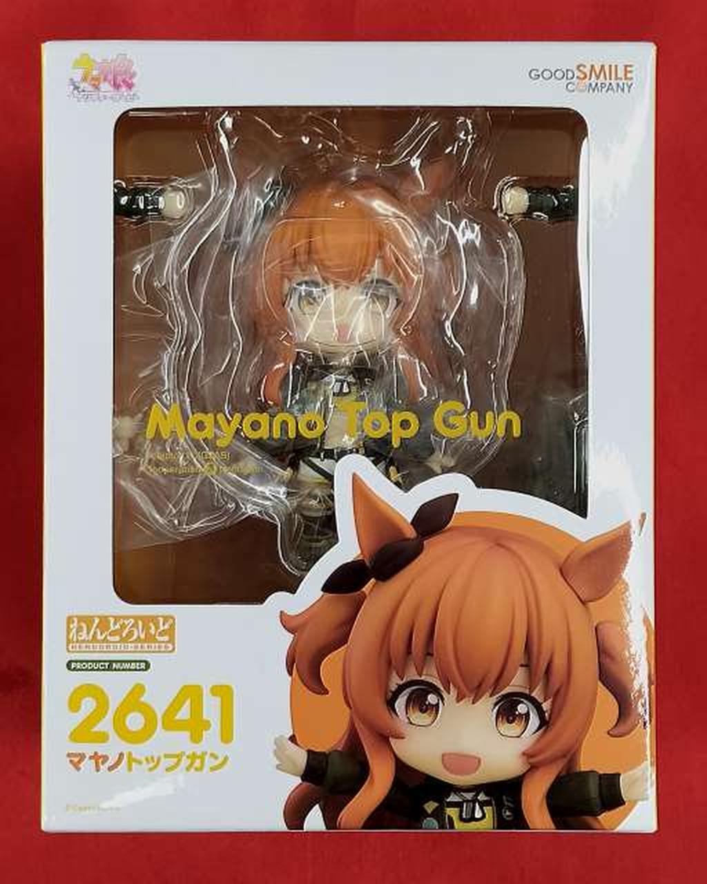 ねんどろいど ナリタブライアン エアグルーヴ シンボリルドルフ