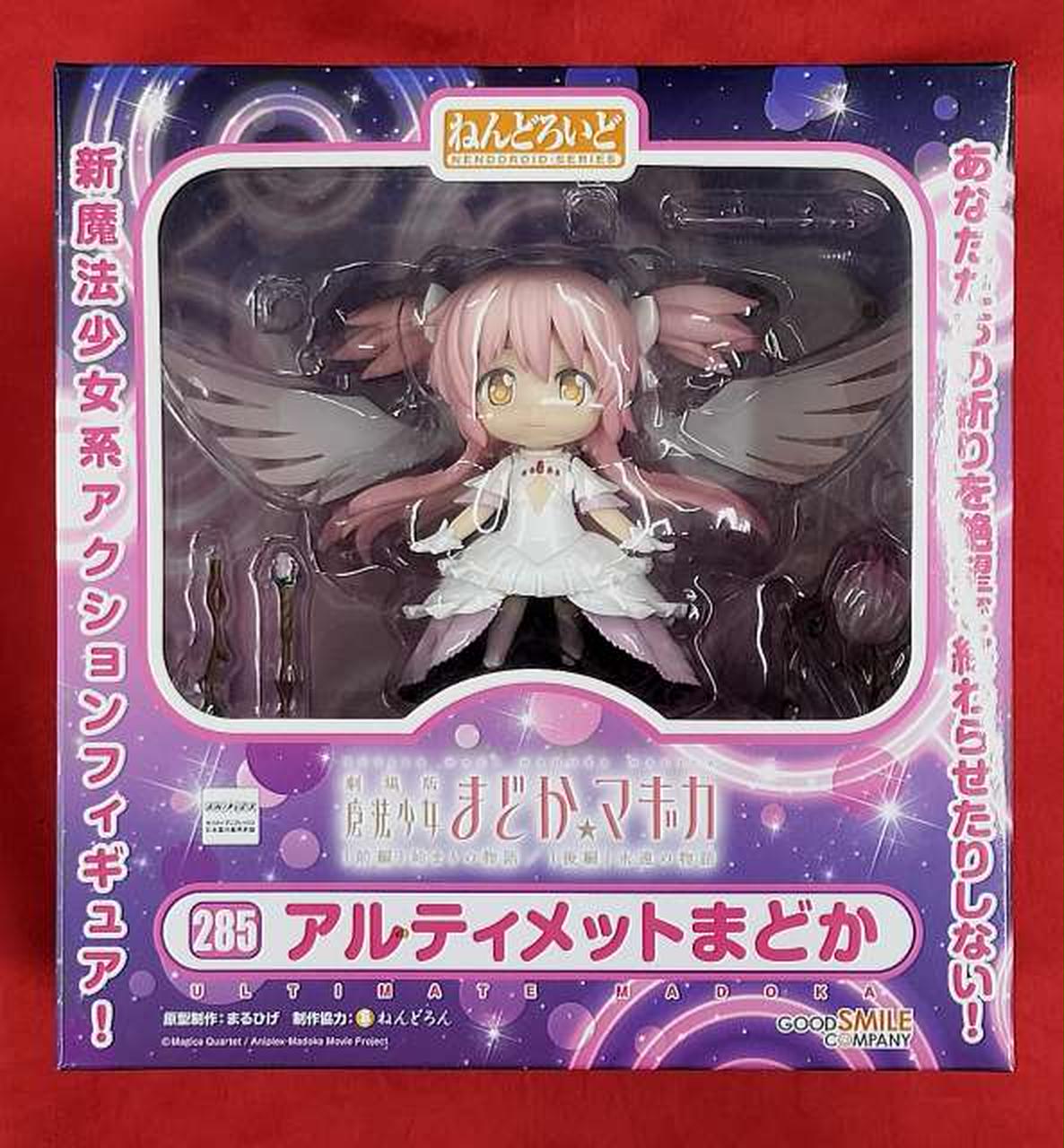 アルティメットまどか