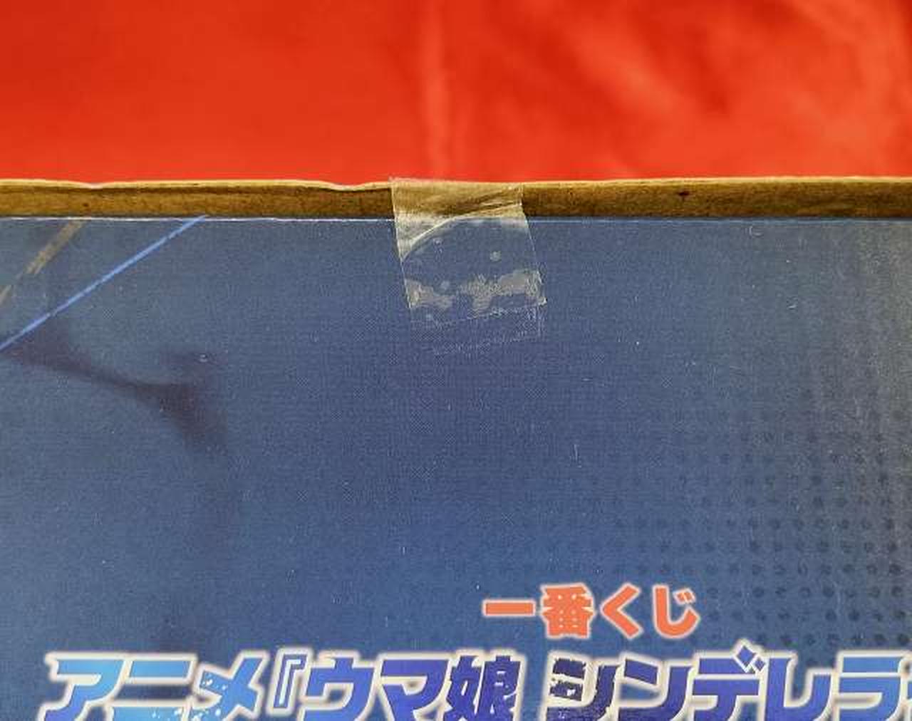 テープズレあり